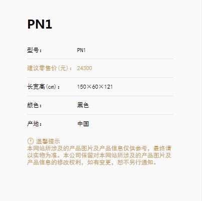 PN1钢琴0.jpg