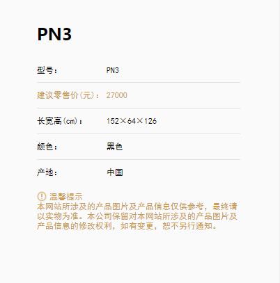 PN3钢琴0.jpg