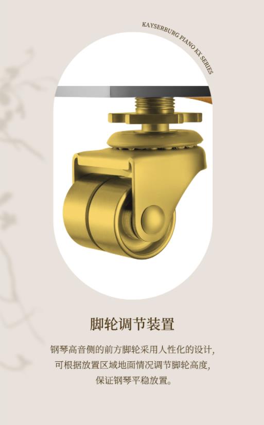 KX1钢琴9.jpg